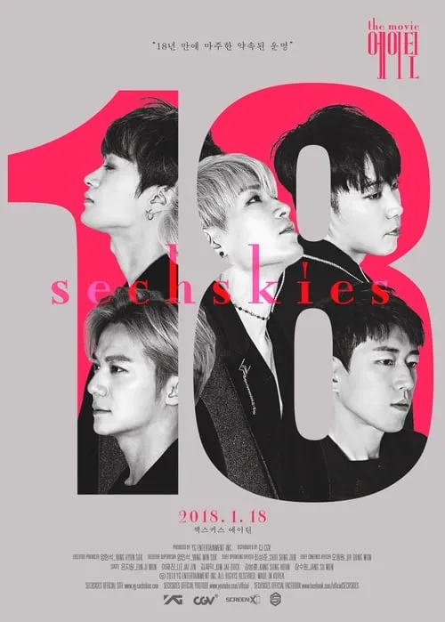 SECHSKIES Eighteen (movie)