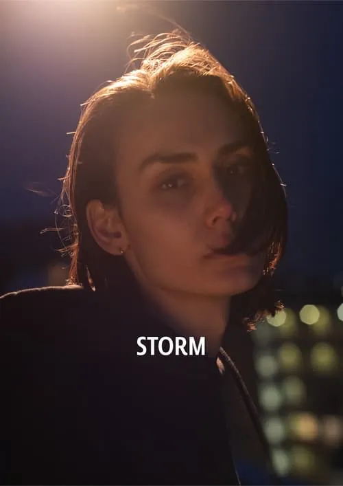 Storm (фильм)