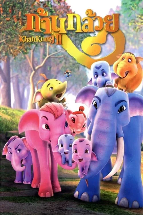 The Blue Elephant 2 (movie)