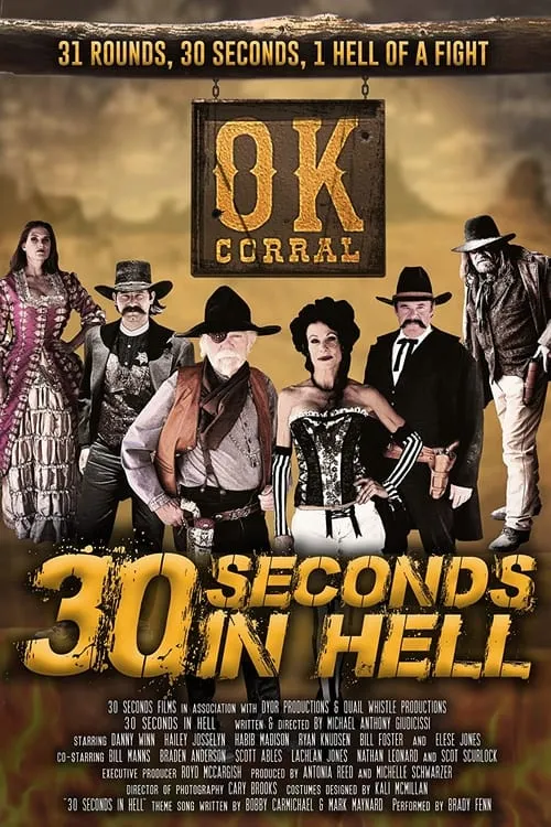 30 Seconds in Hell (movie)