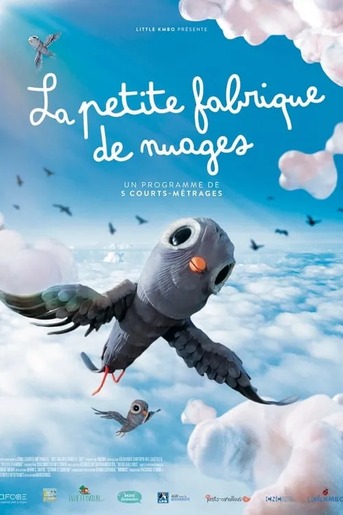 La petite fabrique de nuages (фильм)