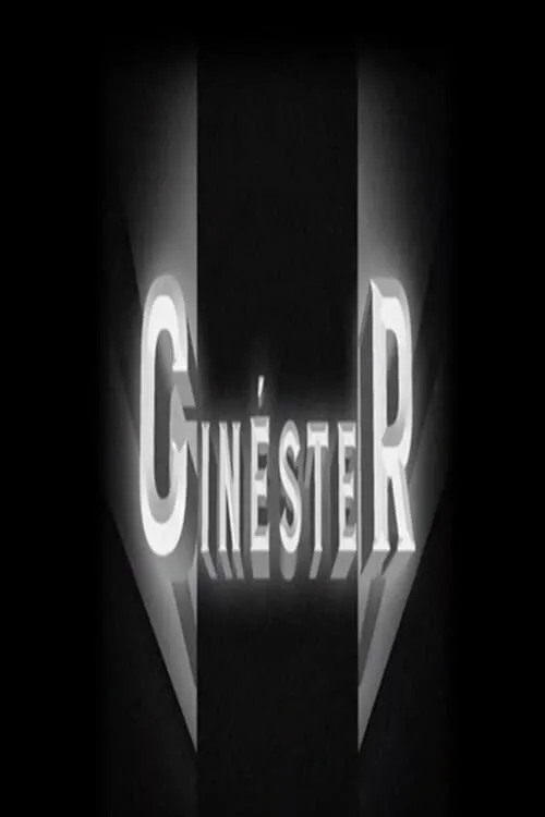 Cinèster (фильм)