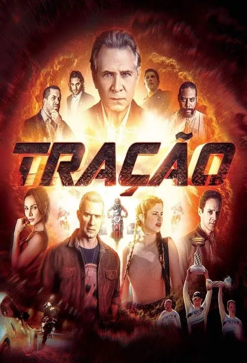 Tração (фильм)