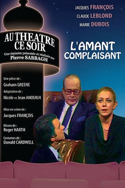 L'Amant complaisant (фильм)