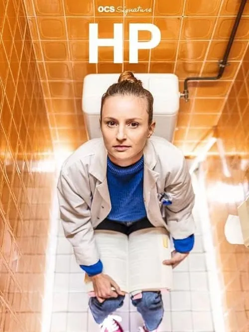 HP (сериал)