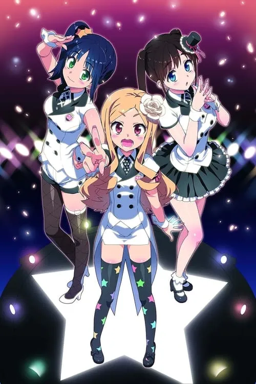 Idol Sister (movie)