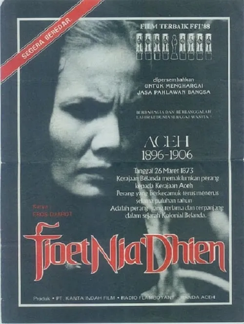 Tjoet Nja' Dhien (фильм)