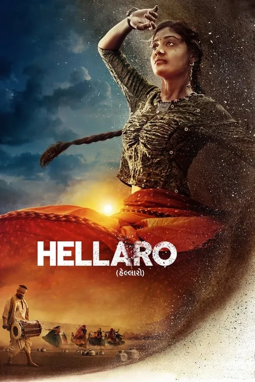 Hellaro (movie)