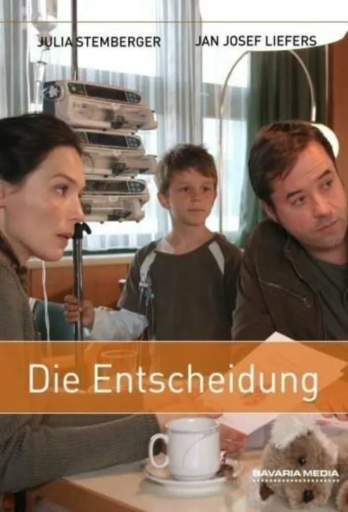 Die Entscheidung (фильм)