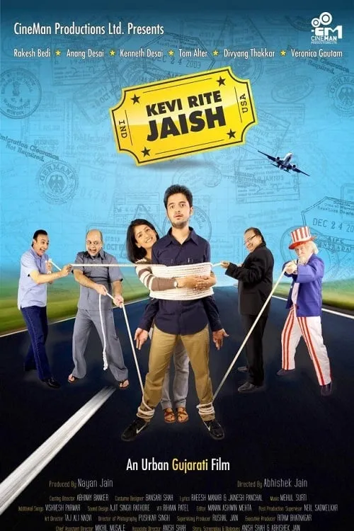 Kevi Rite Jaish (movie)