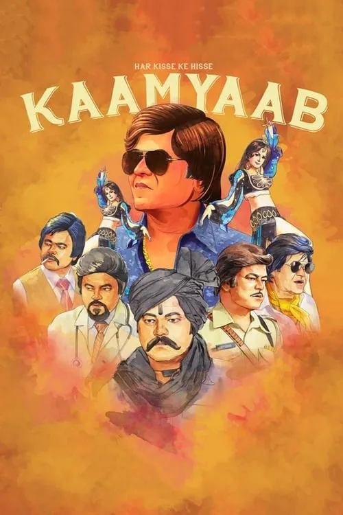 Kaamyaab (movie)