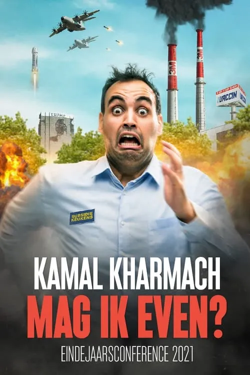 Kamal Kharmach: Mag ik even? (movie)