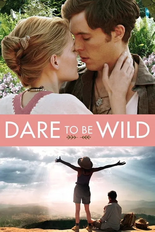Dare to Be Wild (фильм)