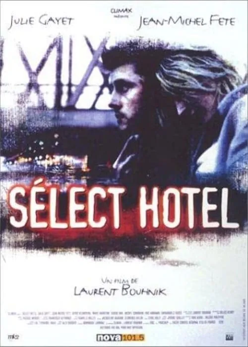 Sélect Hôtel (фильм)