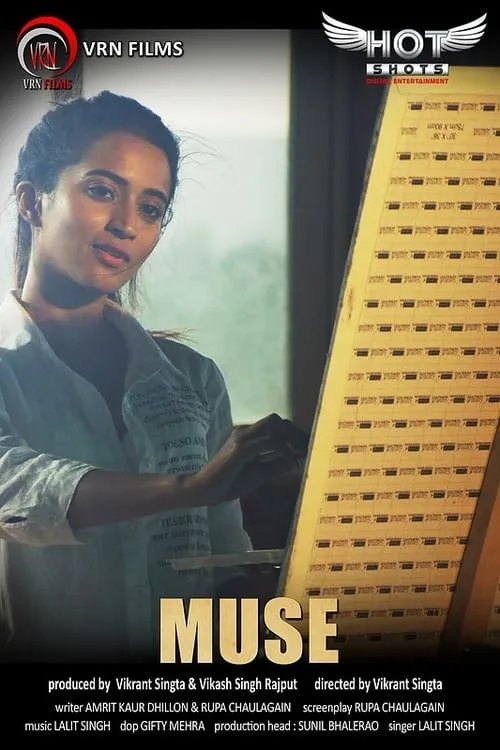 Muse (сериал)