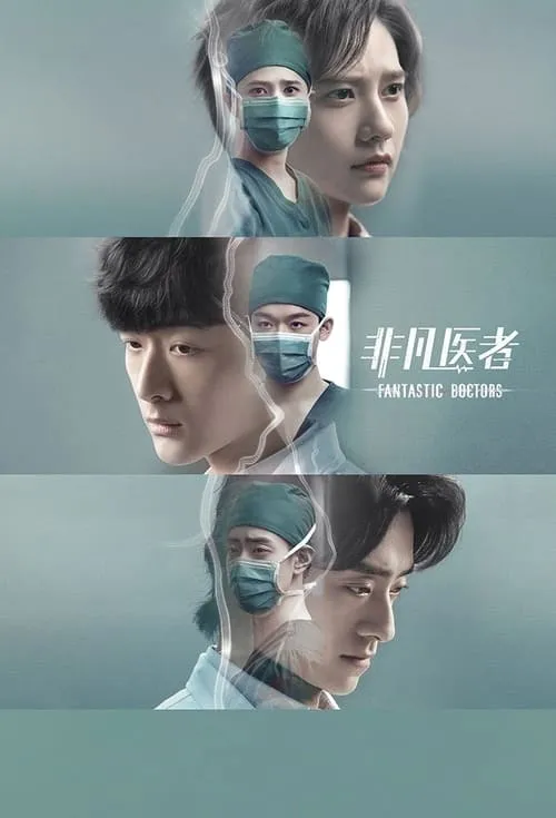 Fantastic Doctors (series)