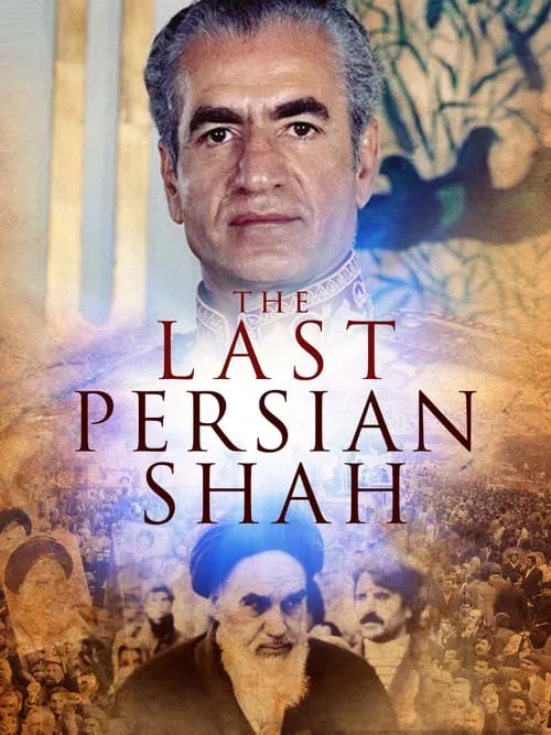 The Last Persian Shah (фильм)