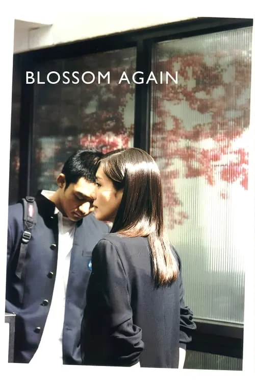 Blossom Again (movie)