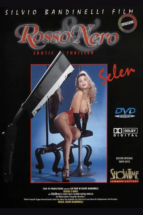 Sexual Killer (movie)