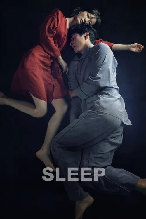 Sleep (movie)