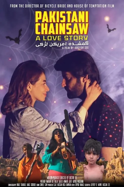 Pakistani Chainsaw: A Love Story (movie)