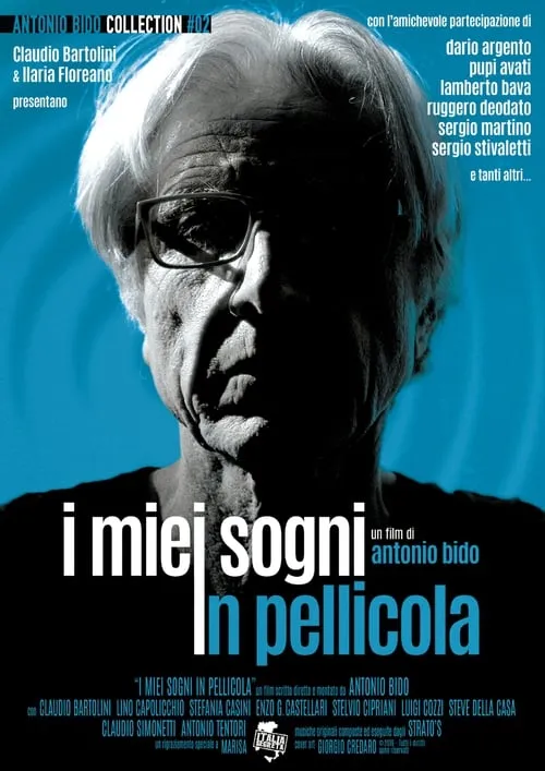 I Miei Sogni in Pellicola (фильм)