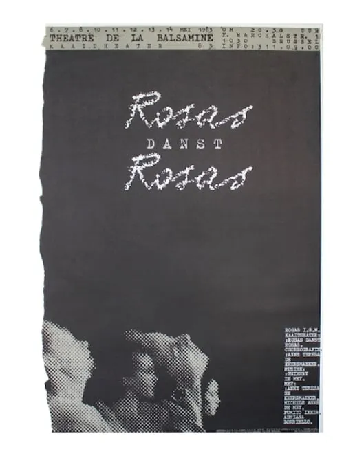 Het Gerucht: Rosas danst Rosas (фильм)