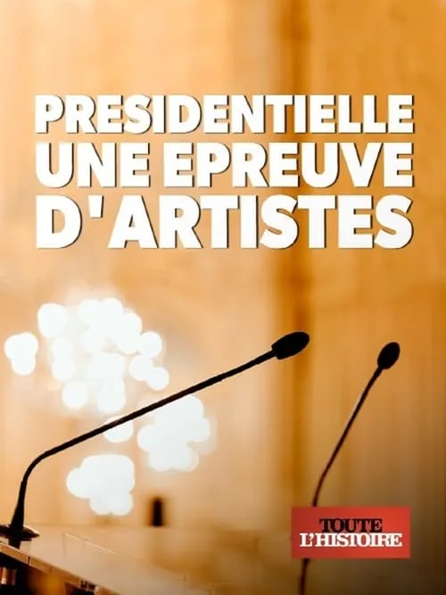 Présidentielle, une épreuve d'artistes (фильм)