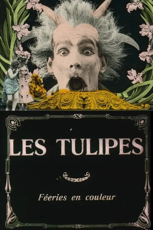 Les tulipes (фильм)