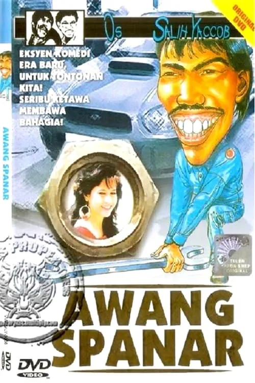 Awang Spanar (фильм)