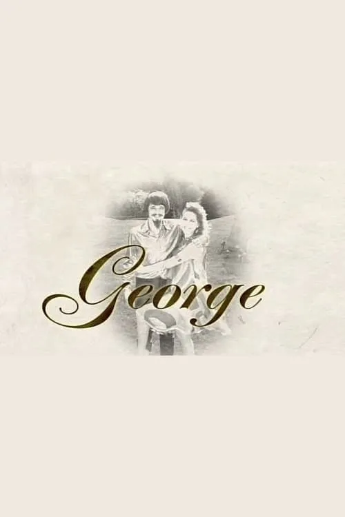 George (фильм)