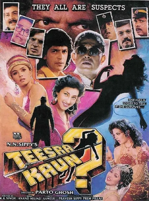 Teesra Kaun? (movie)