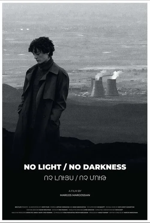 NO LIGHT / NO DARKNESS (movie)