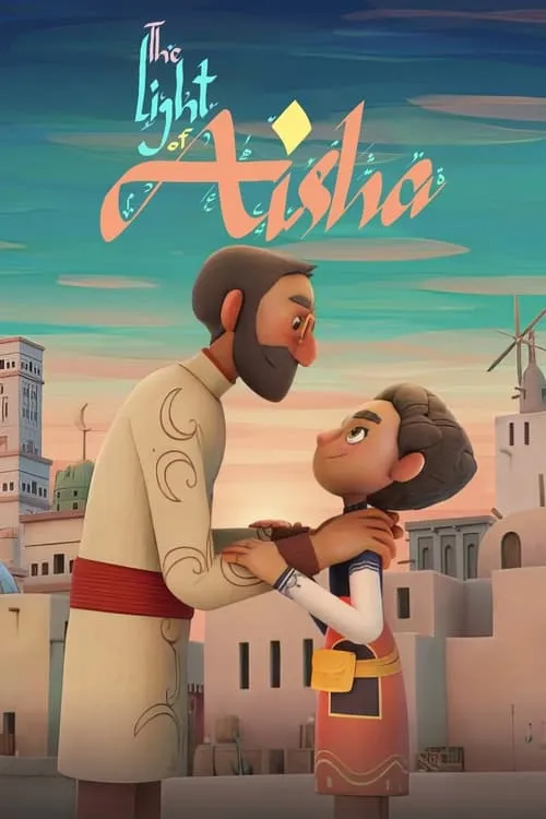 The Light of Aisha (movie)