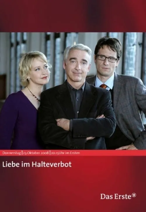 Liebe im Halteverbot (фильм)