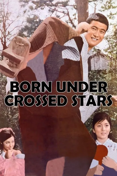 Born Under Crossed Stars (movie)