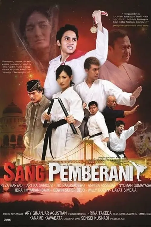 Sang Pemberani (movie)