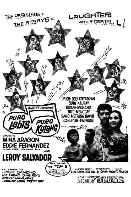 Puro Labis Puro Kulang (movie)