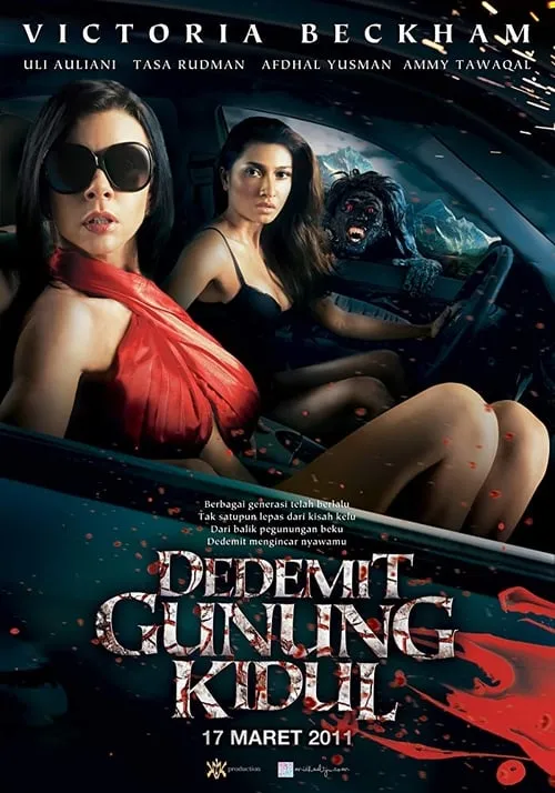 Dedemit Gunung Kidul (movie)