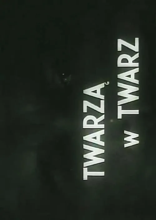 Twarzą w twarz (фильм)