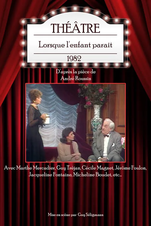 Lorsque l'enfant parait (фильм)