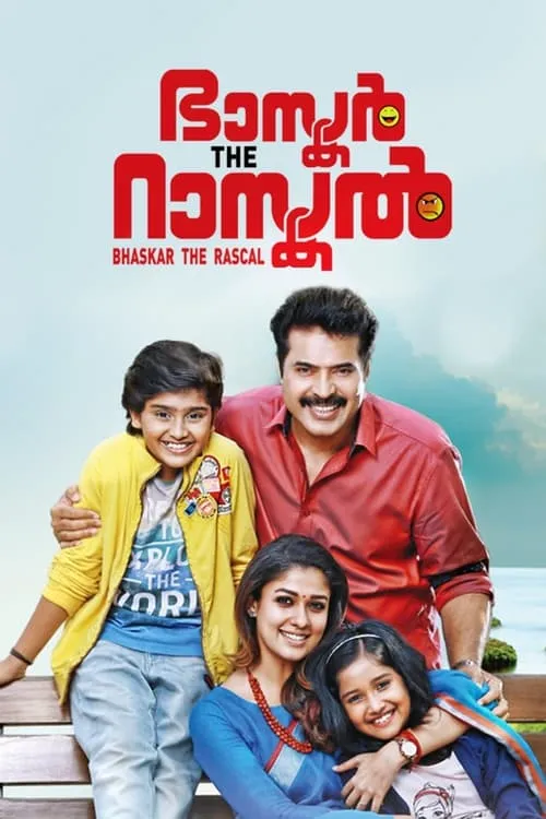 Bhaskar The Rascal