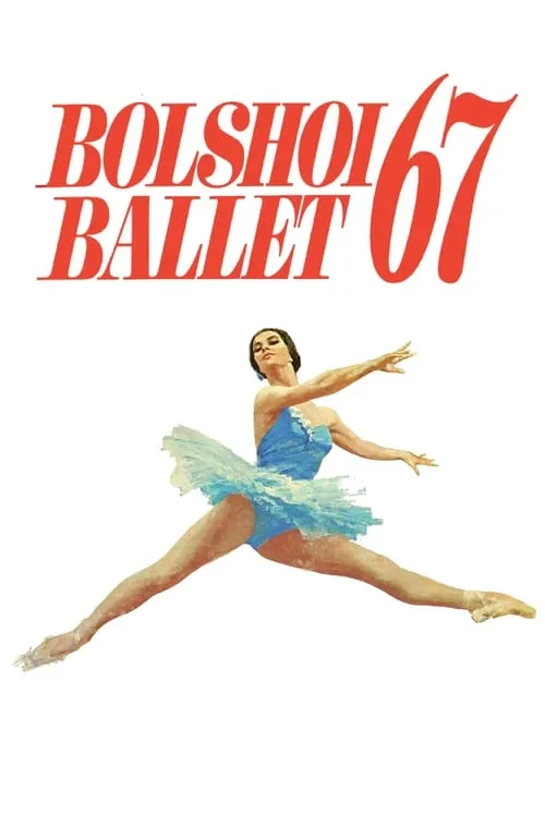 Bolshoi Ballet '67 (movie)