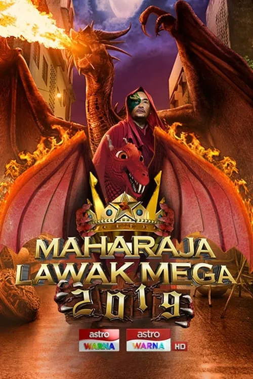 Maharaja Lawak Mega (series)