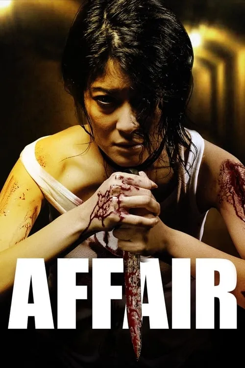 Affair (movie)