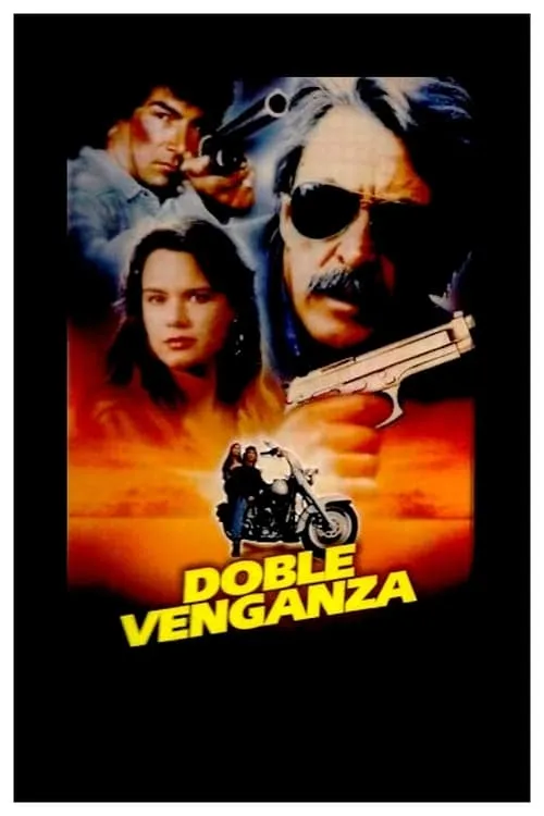 Doble venganza (фильм)