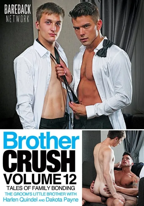 Brother Crush Vol. 12 (фильм)