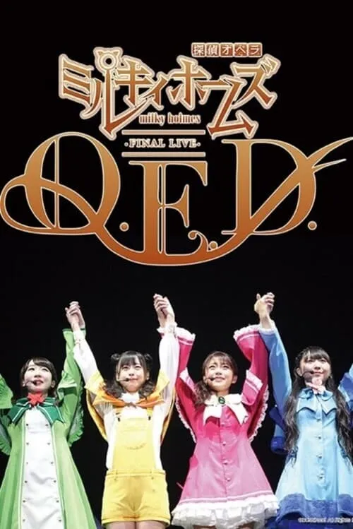 Milky Holmes Final Live Q.E.D. (movie)