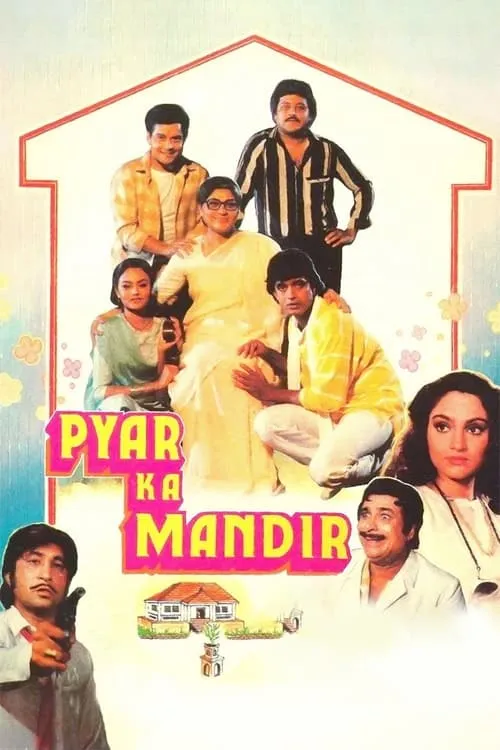 Pyar Ka Mandir (movie)