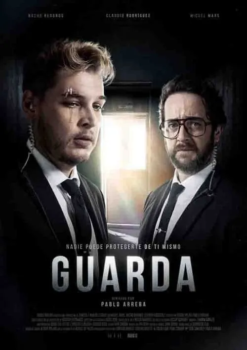 Guarda (фильм)